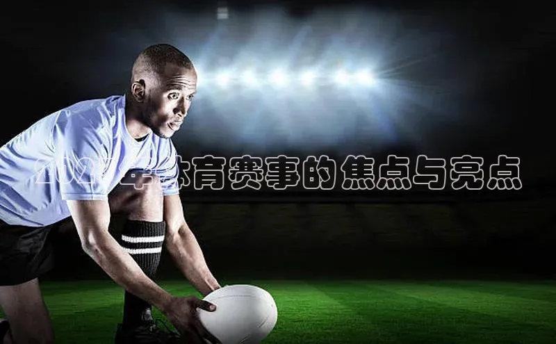 焦点娱乐入口登录网址