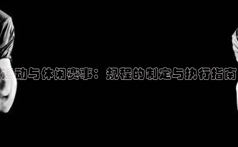 焦点娱乐平台注册账号