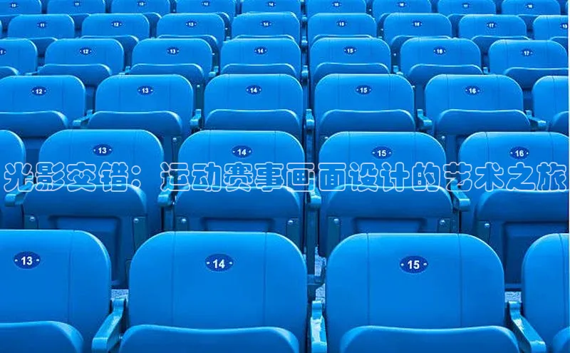 焦点注册入口