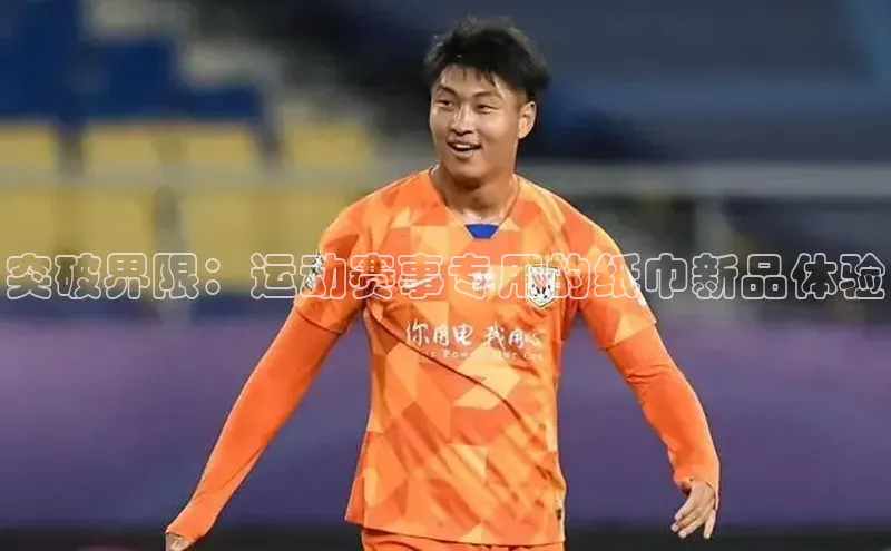焦点娱乐平台注册