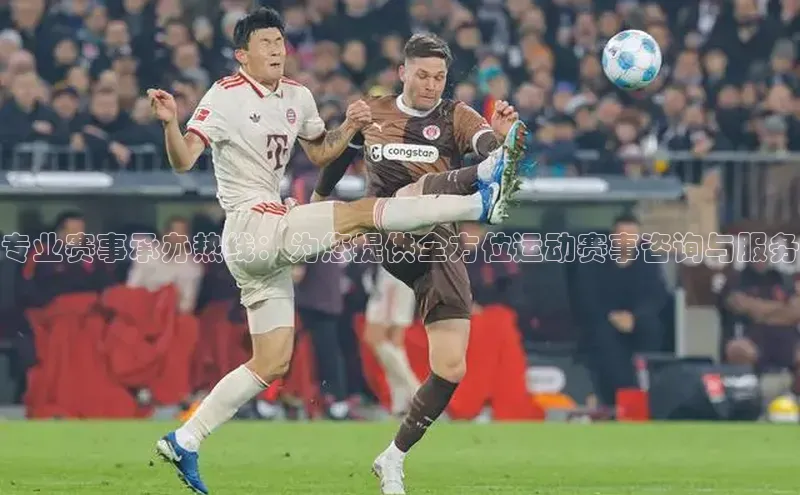 焦点娱乐账号注册入口官网